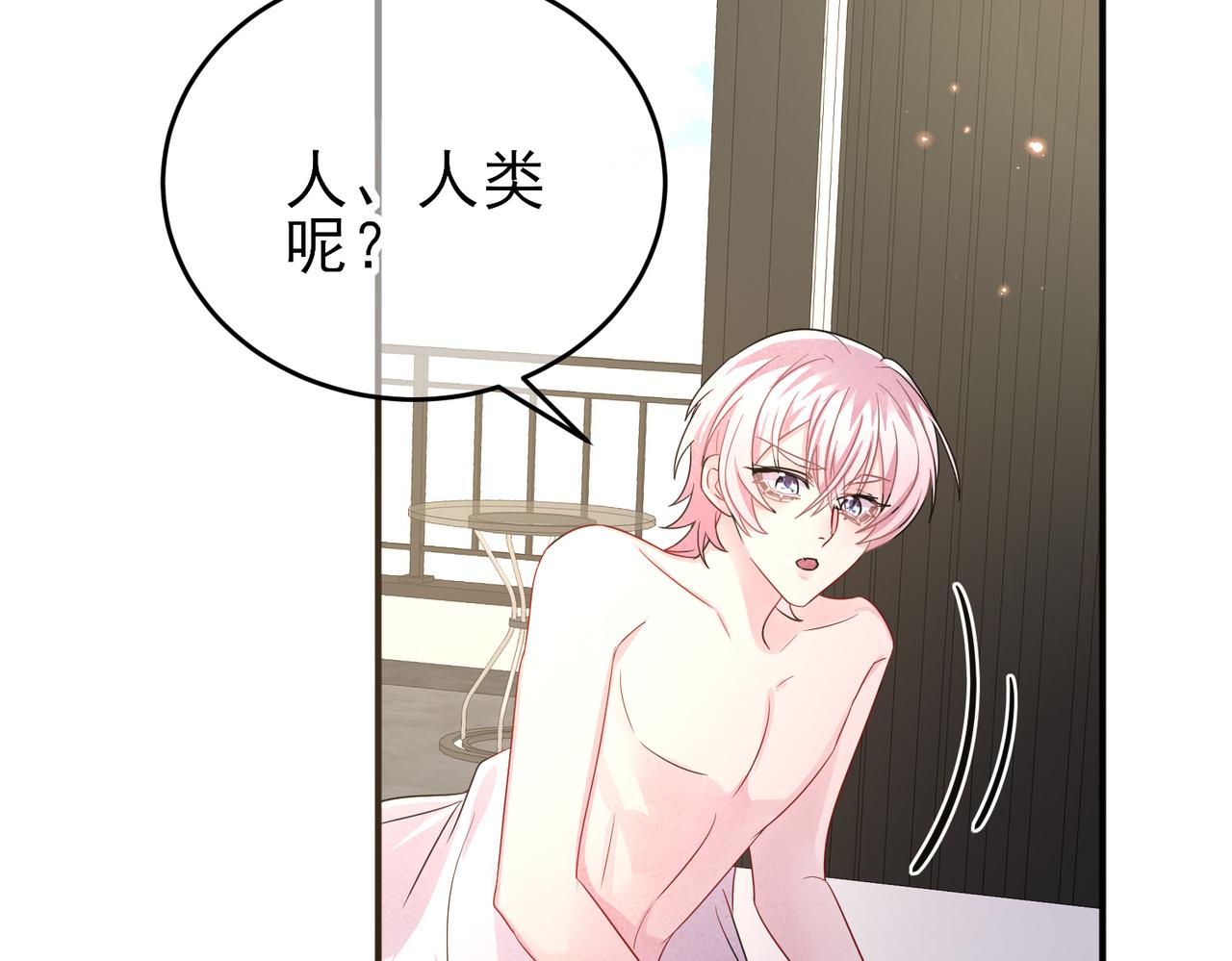 第39话 被放置了7