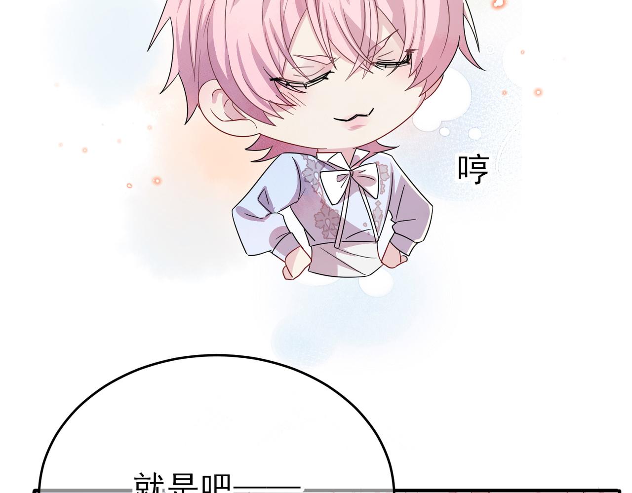 第33话 又好骗又傲娇53
