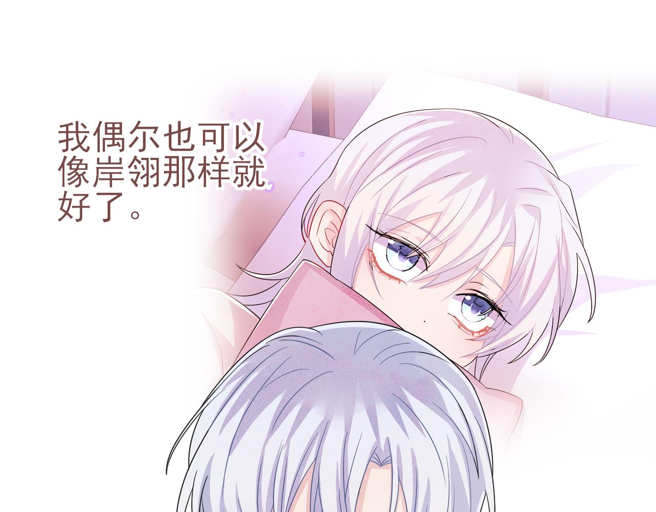 第47话 如此主动59