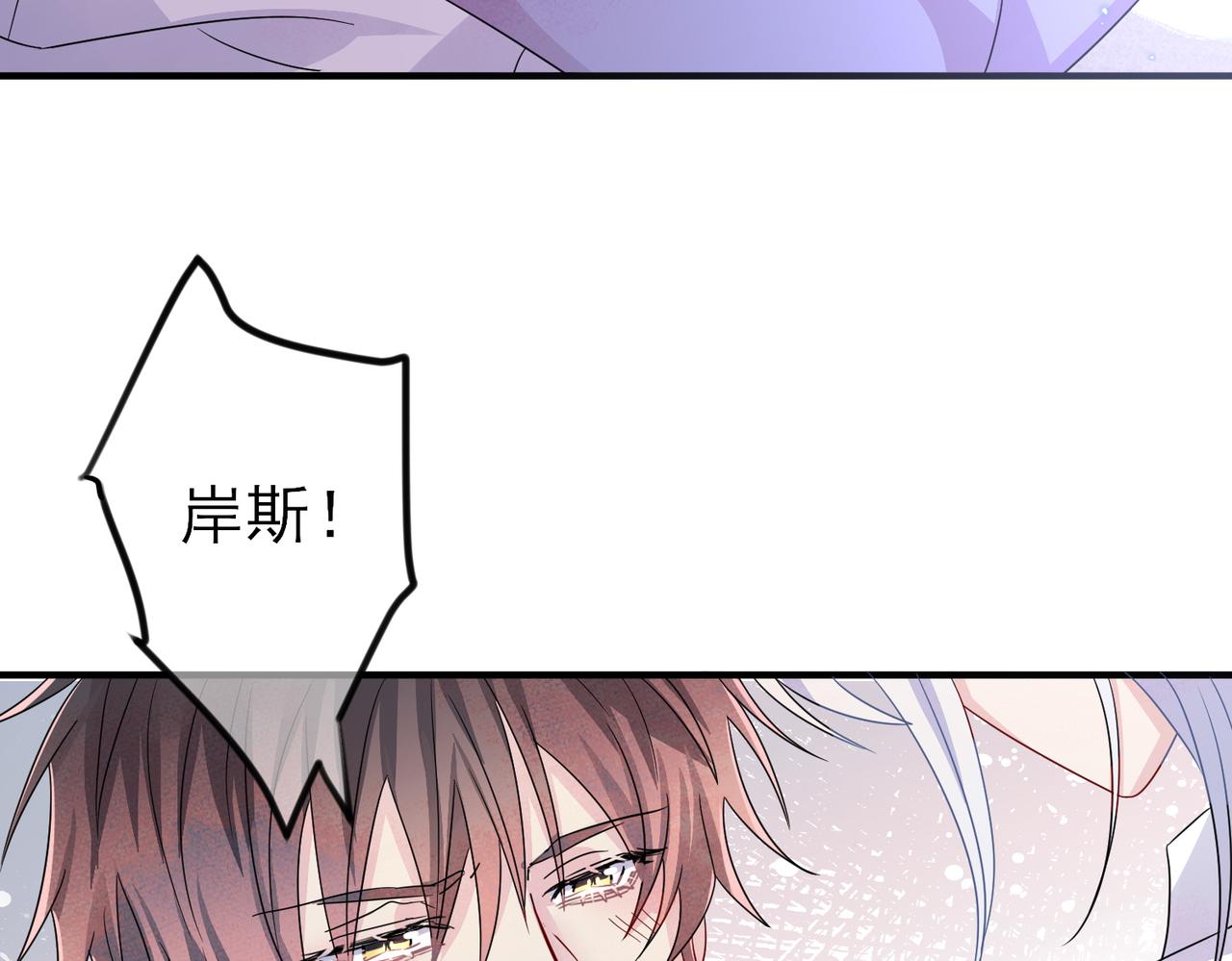 第47话 如此主动72