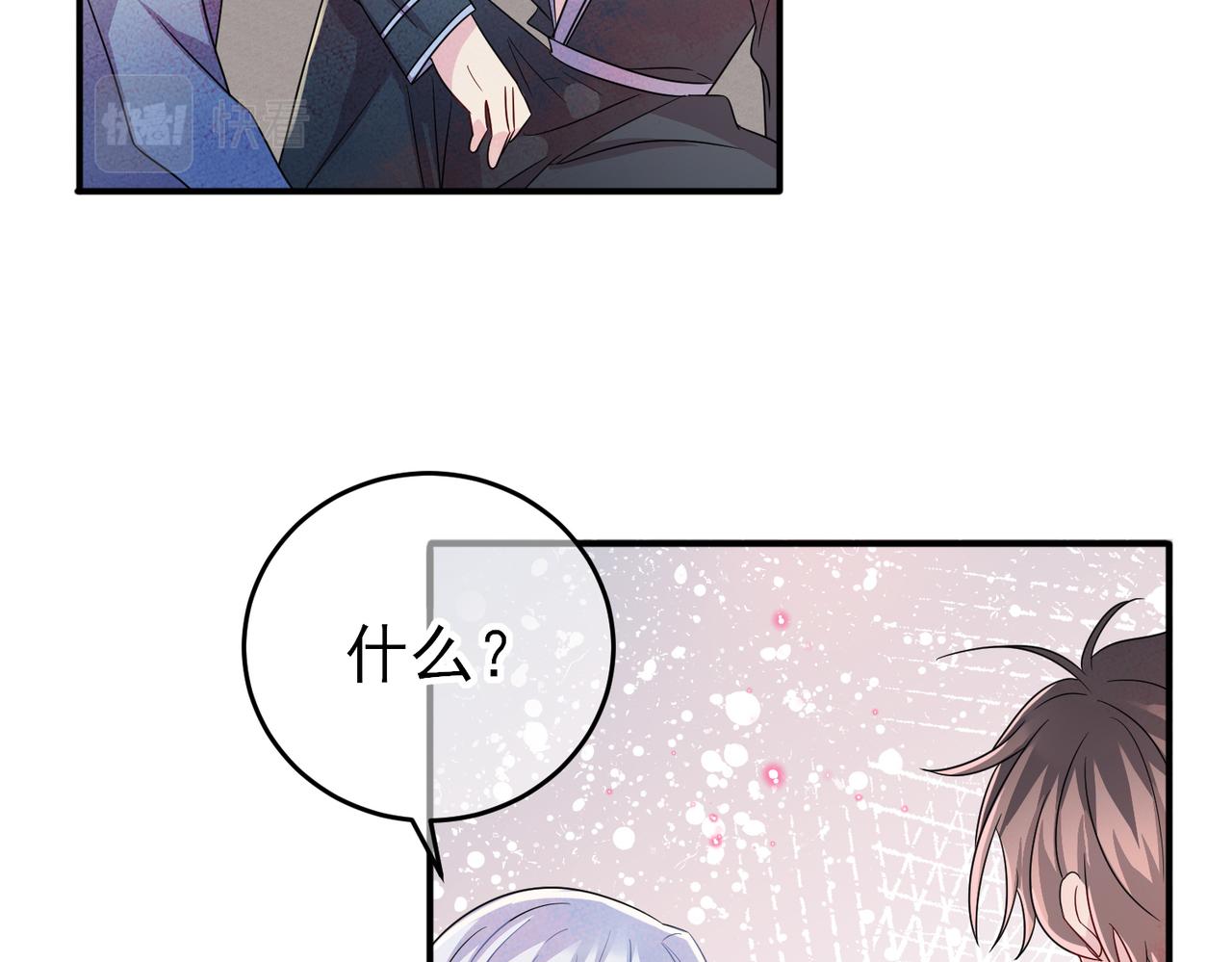 第45话 戒不掉的习惯68