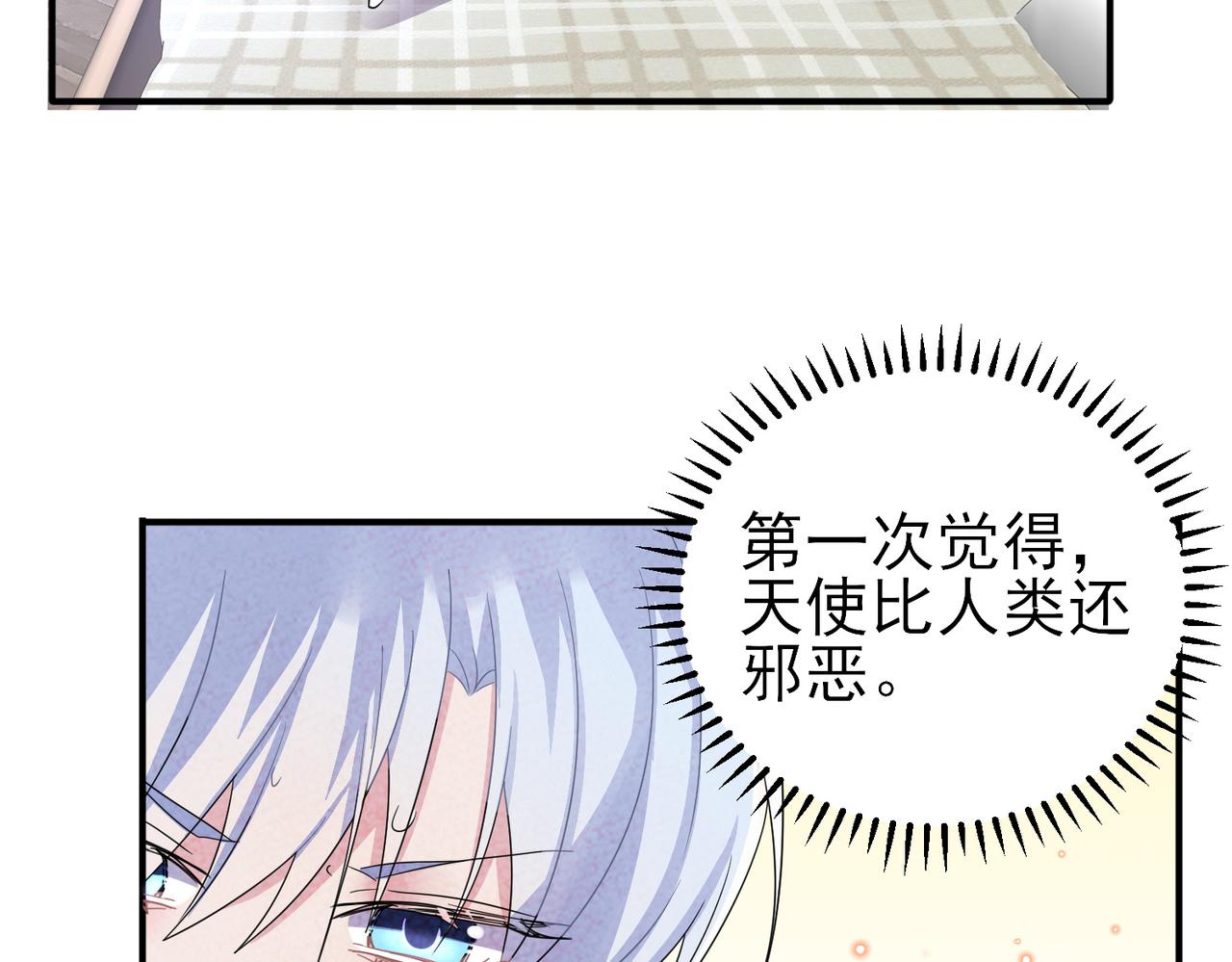 第45话 戒不掉的习惯40