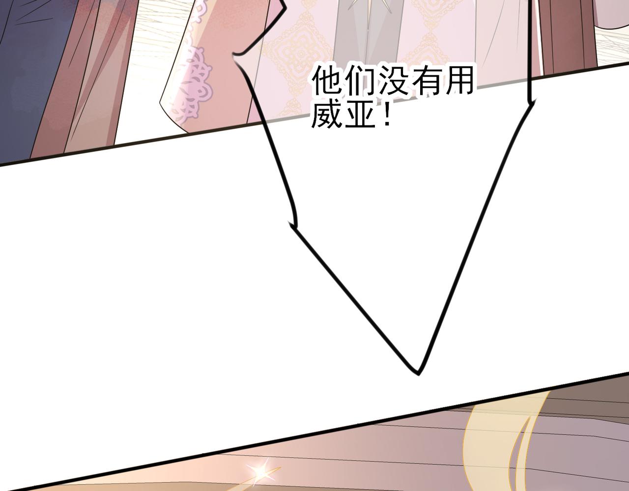 第31话 今晚小心点54