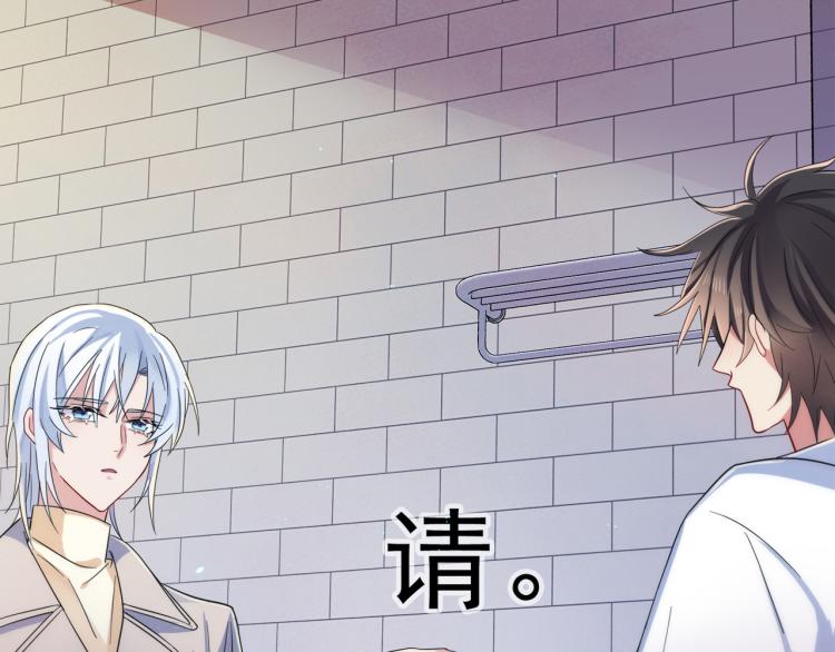 第2话 一起洗澡吗51