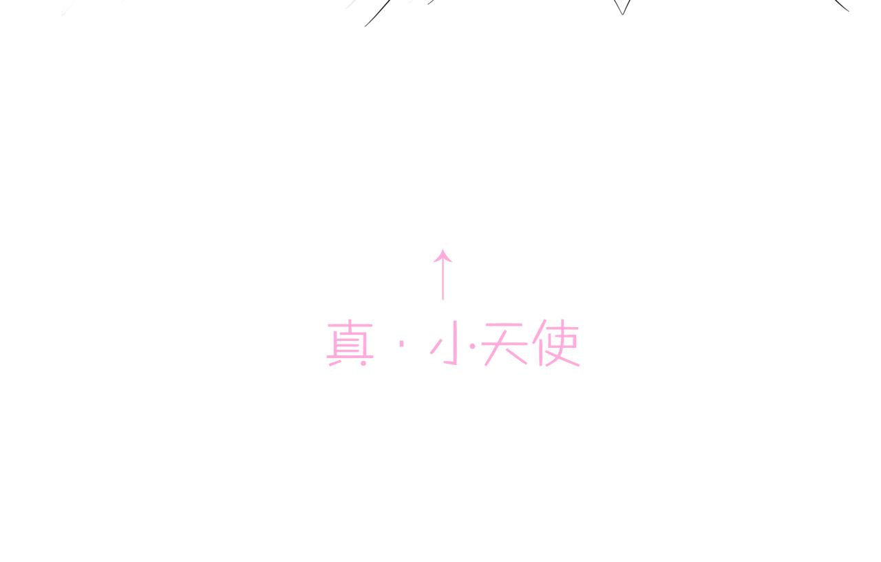 第34话 一出手他就乖84