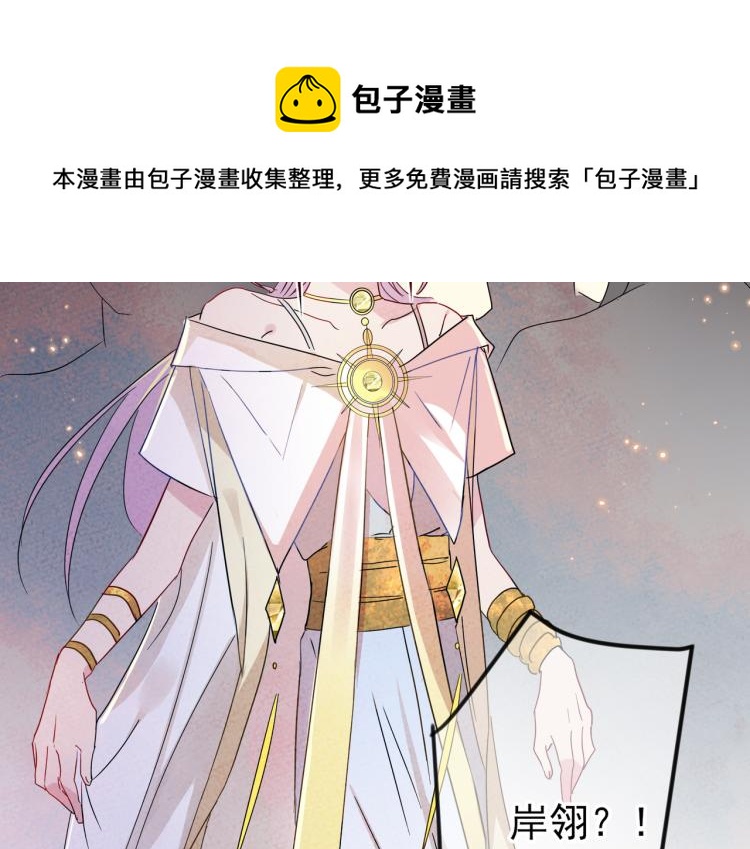 第13话 我好想哥哥80