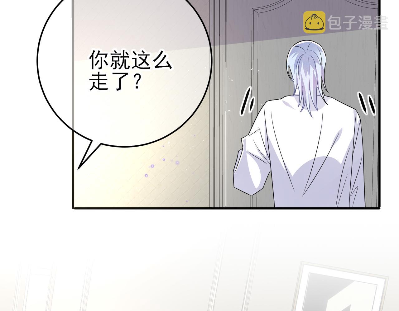 第48话 不该说的心里话41
