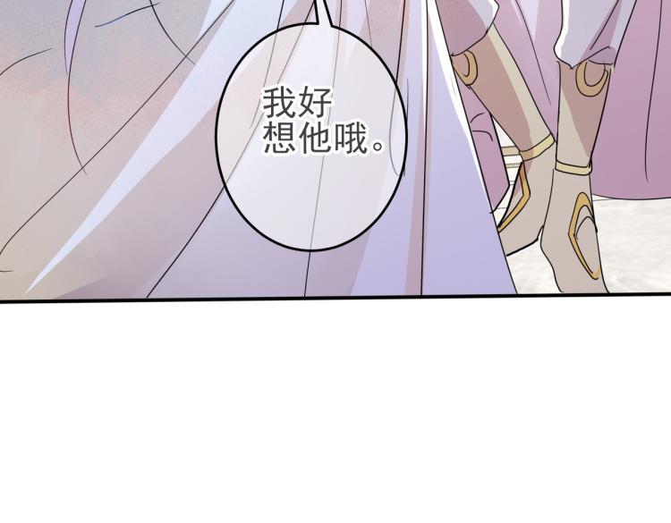 第13话 我好想哥哥104