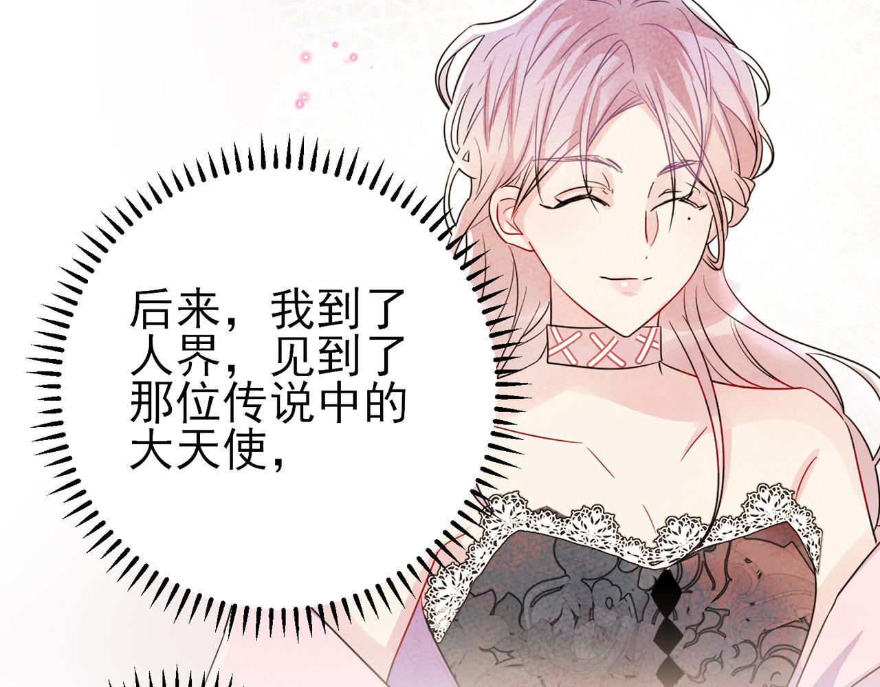 第47话 如此主动23