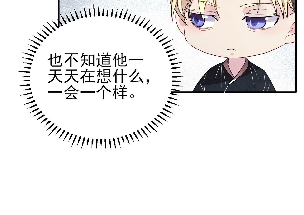 第41话 护食行为44