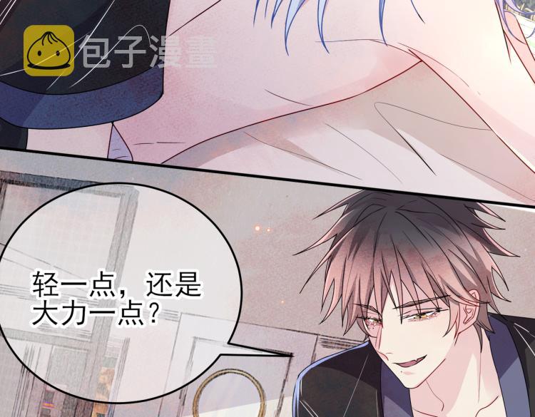 第14话 让我疗愈你吧87