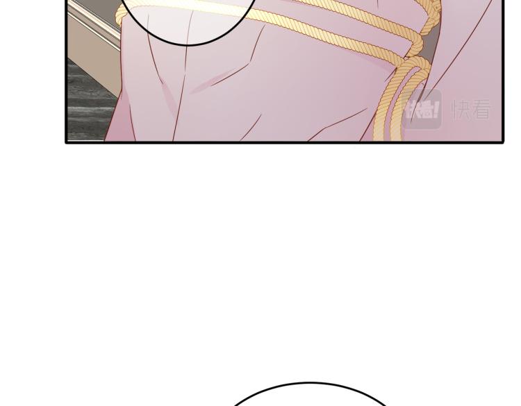 第17话 你怎么咬我71