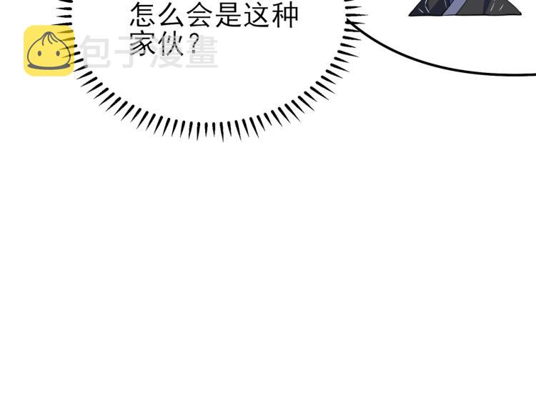 第15话 这是要撬墙角？40