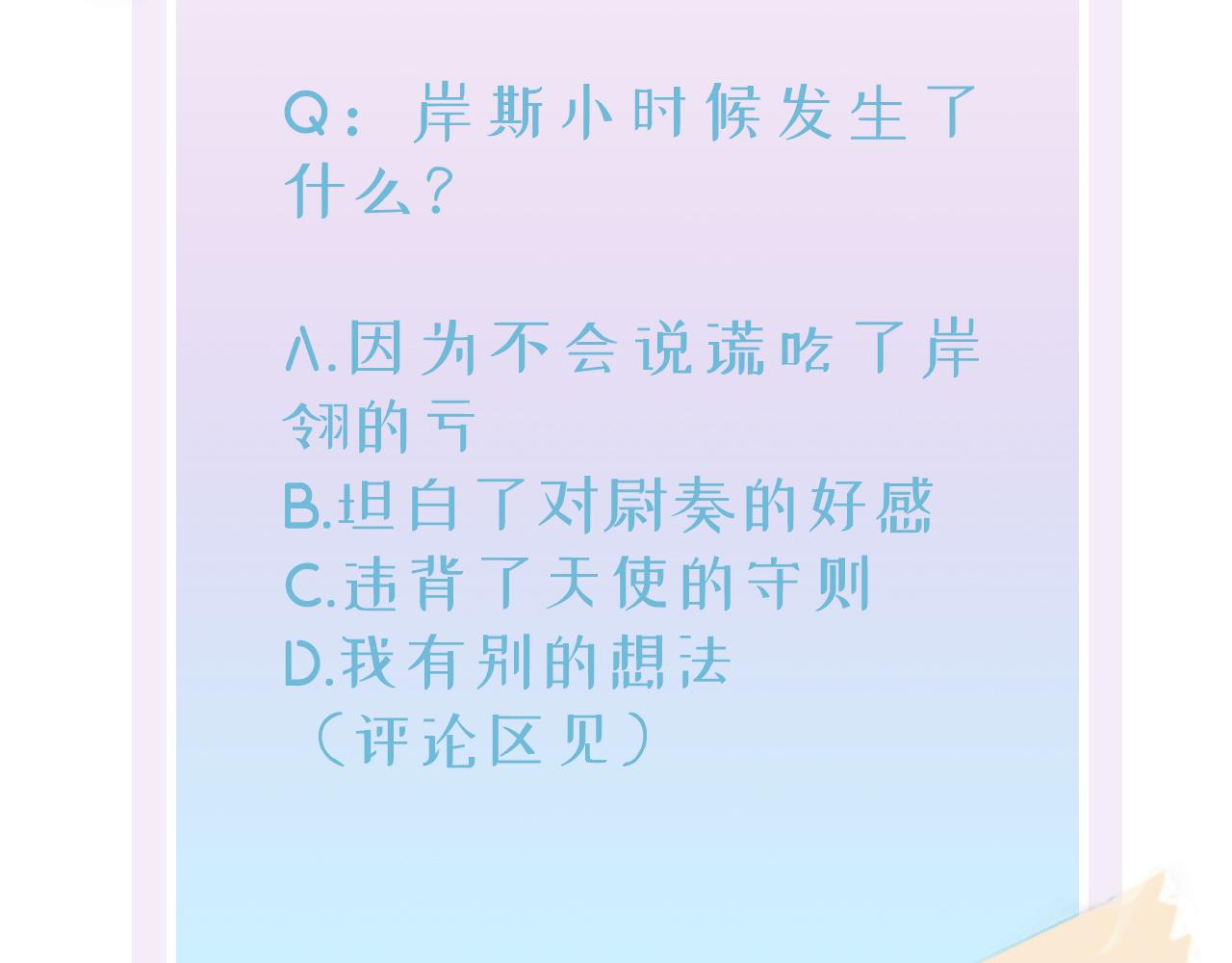 第34话 一出手他就乖86