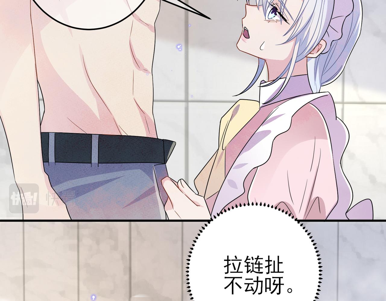 第24话 听主人的话62