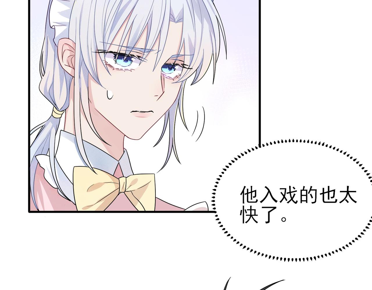 第23话 我需要你78