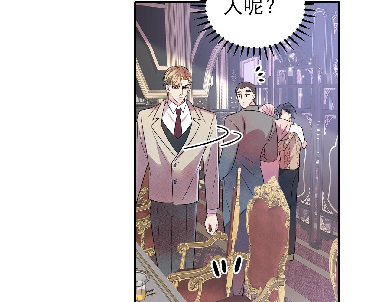 第37话 来摸摸它52