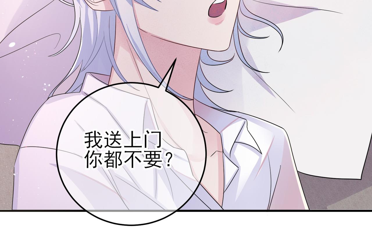 第48话 不该说的心里话18