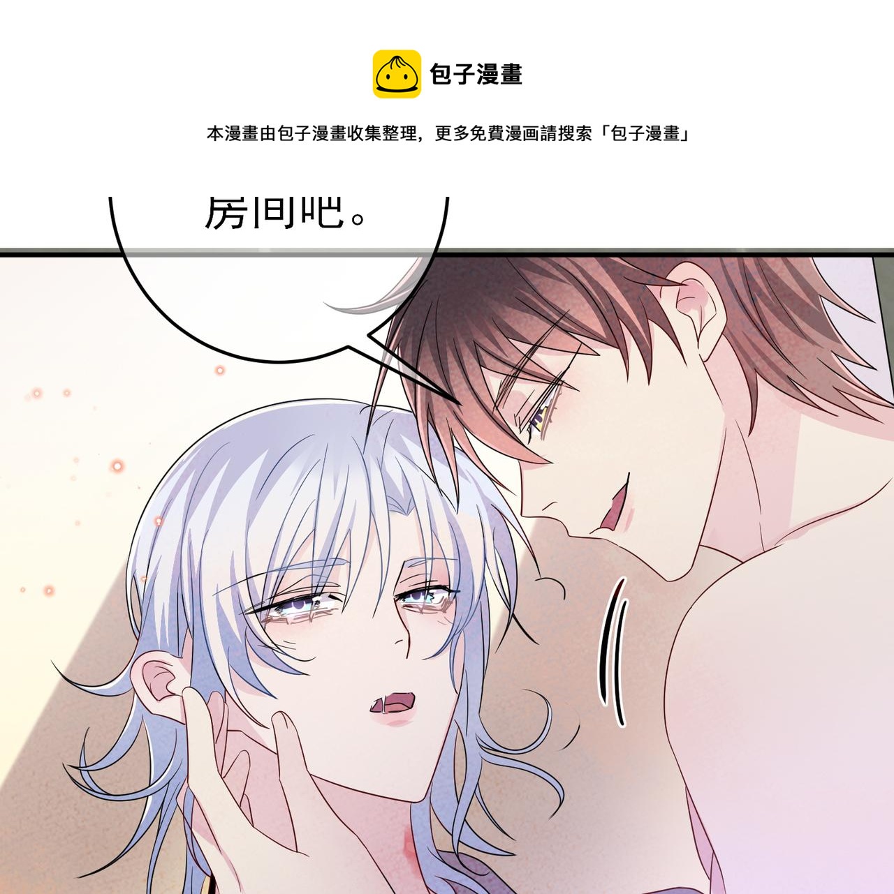第45话 戒不掉的习惯14