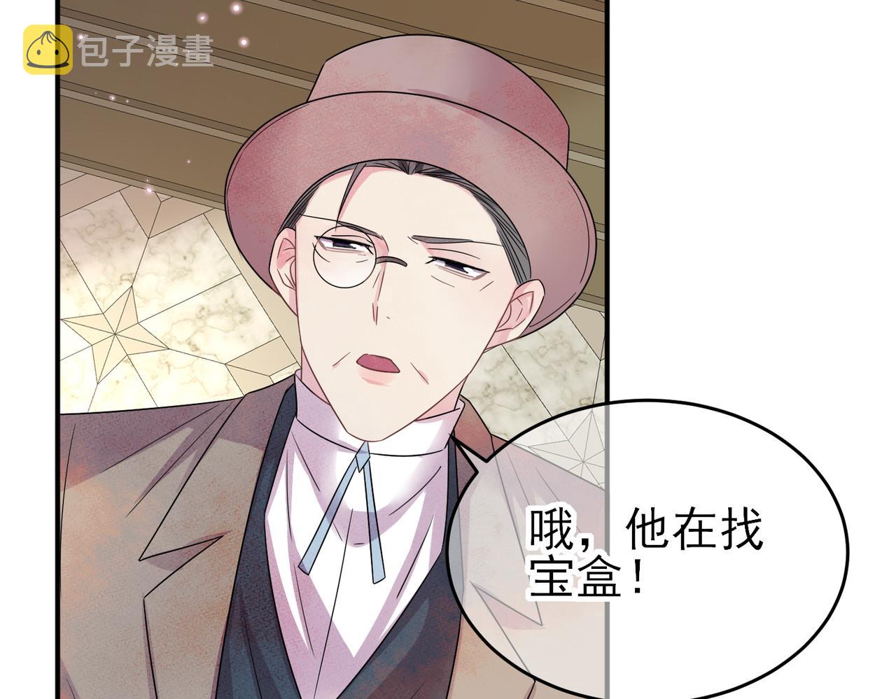 第31话 今晚小心点11
