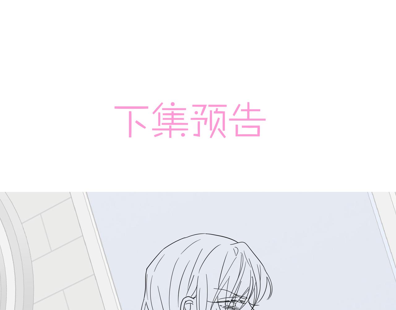 第8话 你在乱摸什么109