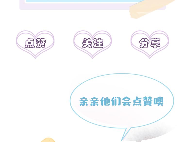 第5话 这种动作可以吗141