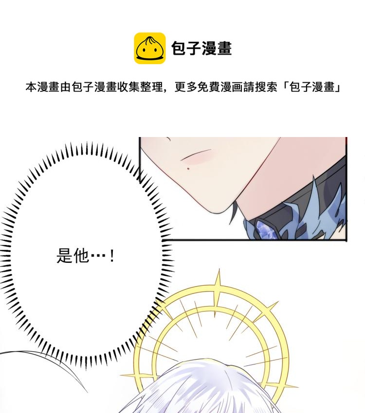 第4话 有人要搞事？29