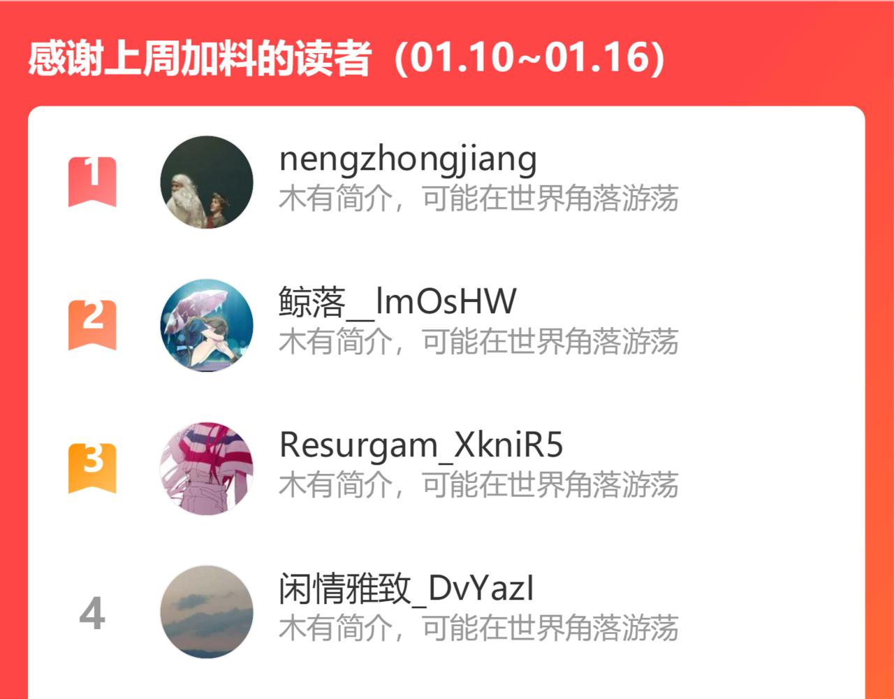 第48话 不该说的心里话80