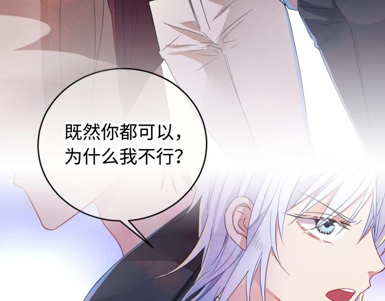 序章 如何捕获一个天使？15