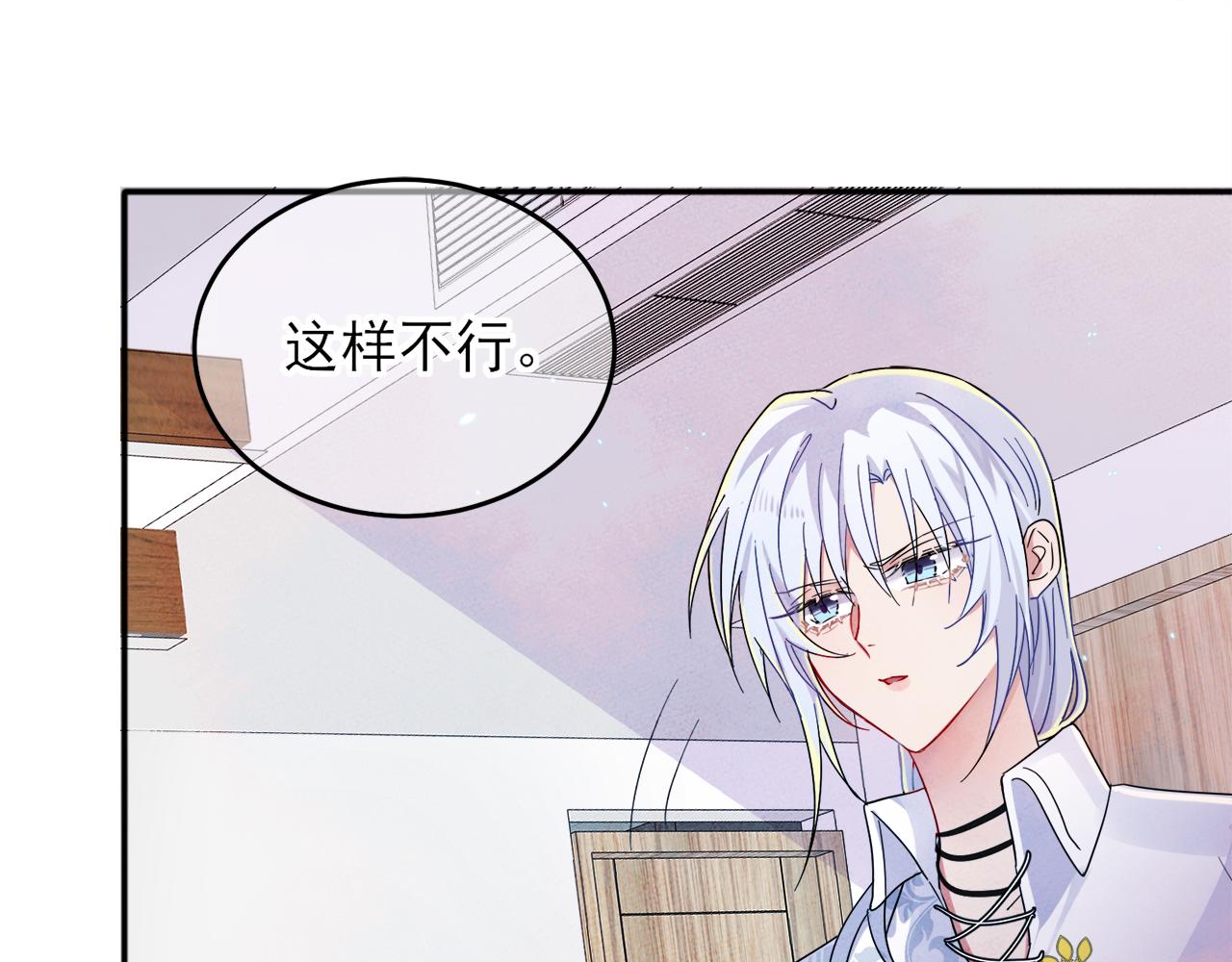 第6话 兄弟情要努力营业18