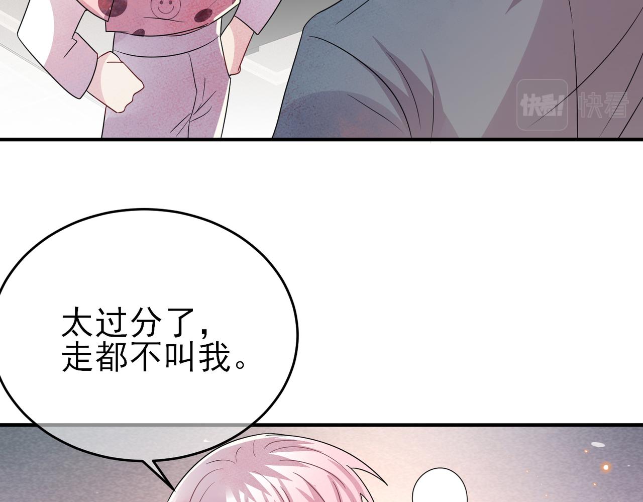 第39话 被放置了58