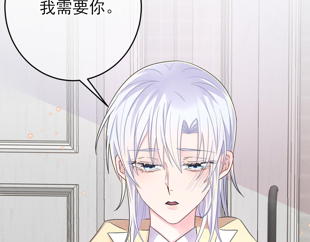 第23话 我需要你51