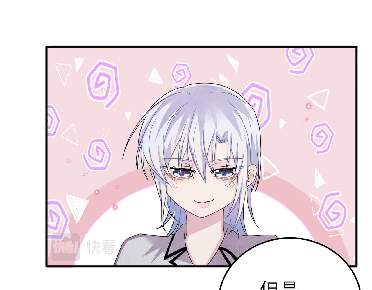 第44话 帮你拉伸49