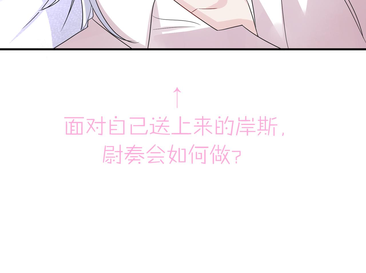 第47话 如此主动78