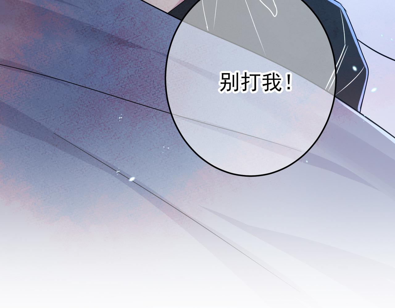 第12话 别想离开我28