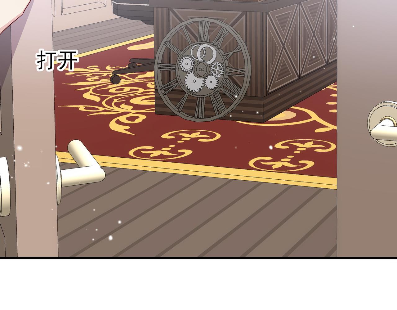 第39话 被放置了85