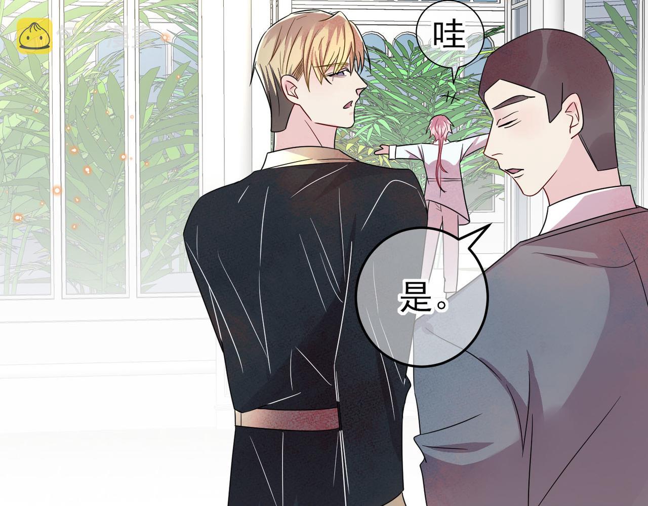 第41话 护食行为79