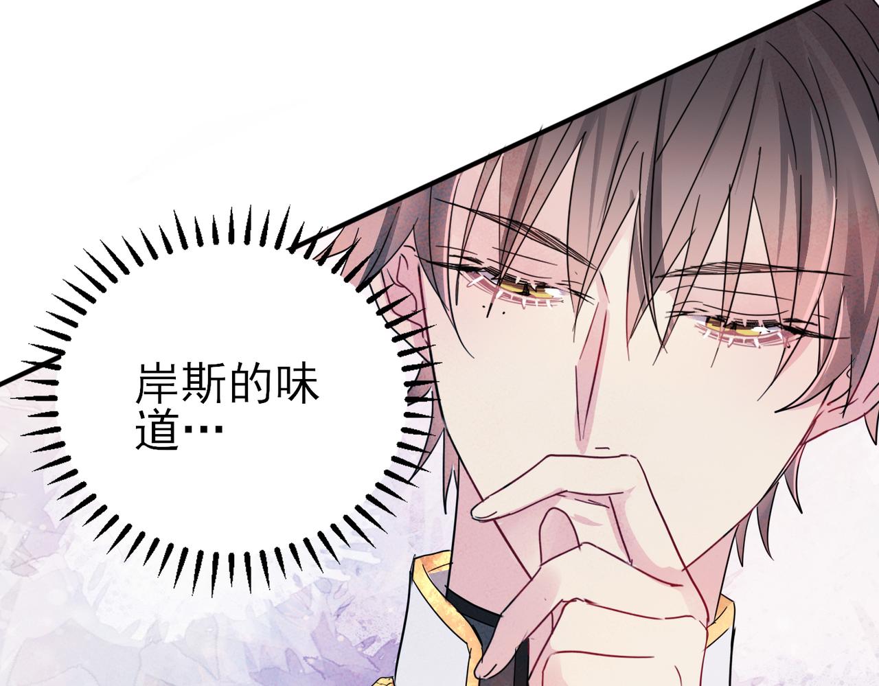 第12话 别想离开我9