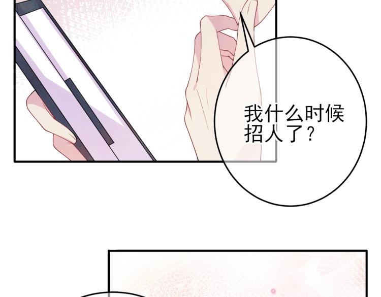 第16话 闯入恶魔卧室11