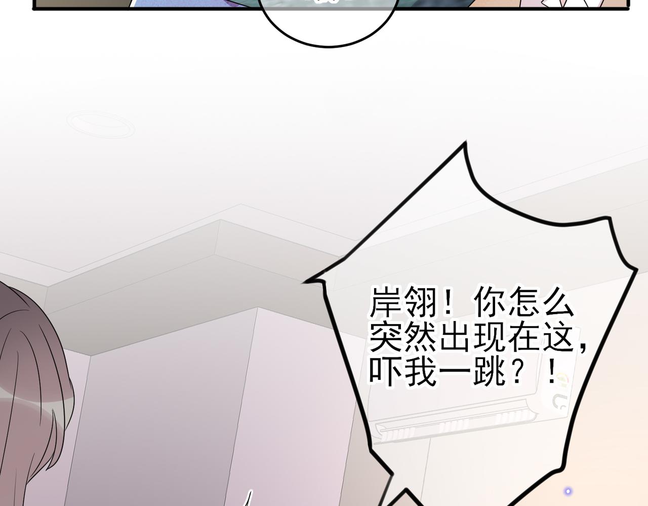 第48话 不该说的心里话67