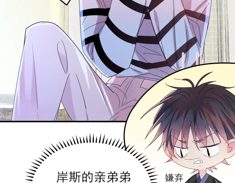 第15话 这是要撬墙角？39