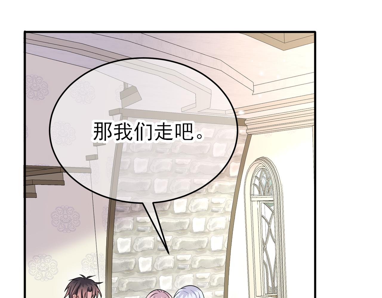 第31话 今晚小心点78