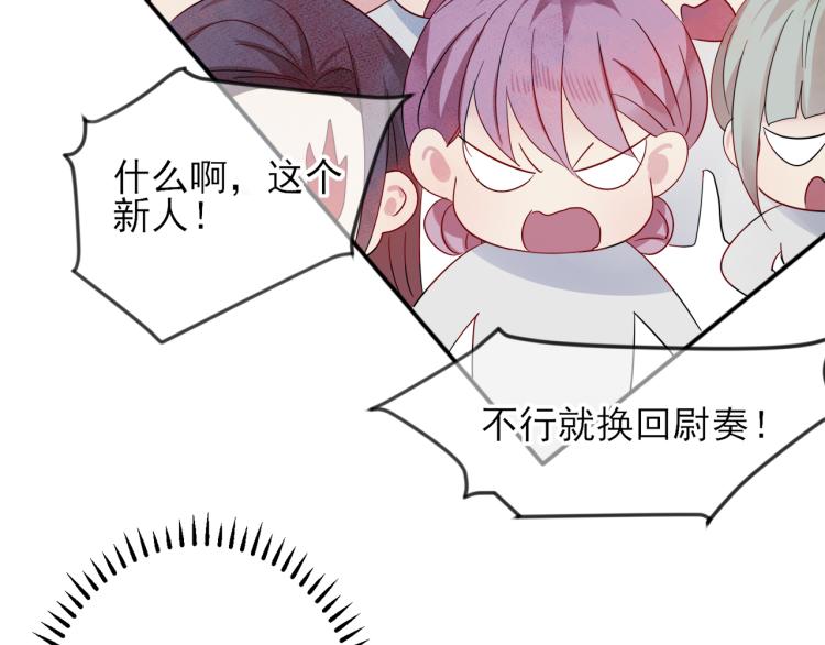第4话 有人要搞事？57
