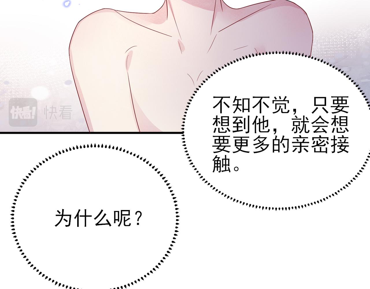 第39话 被放置了15