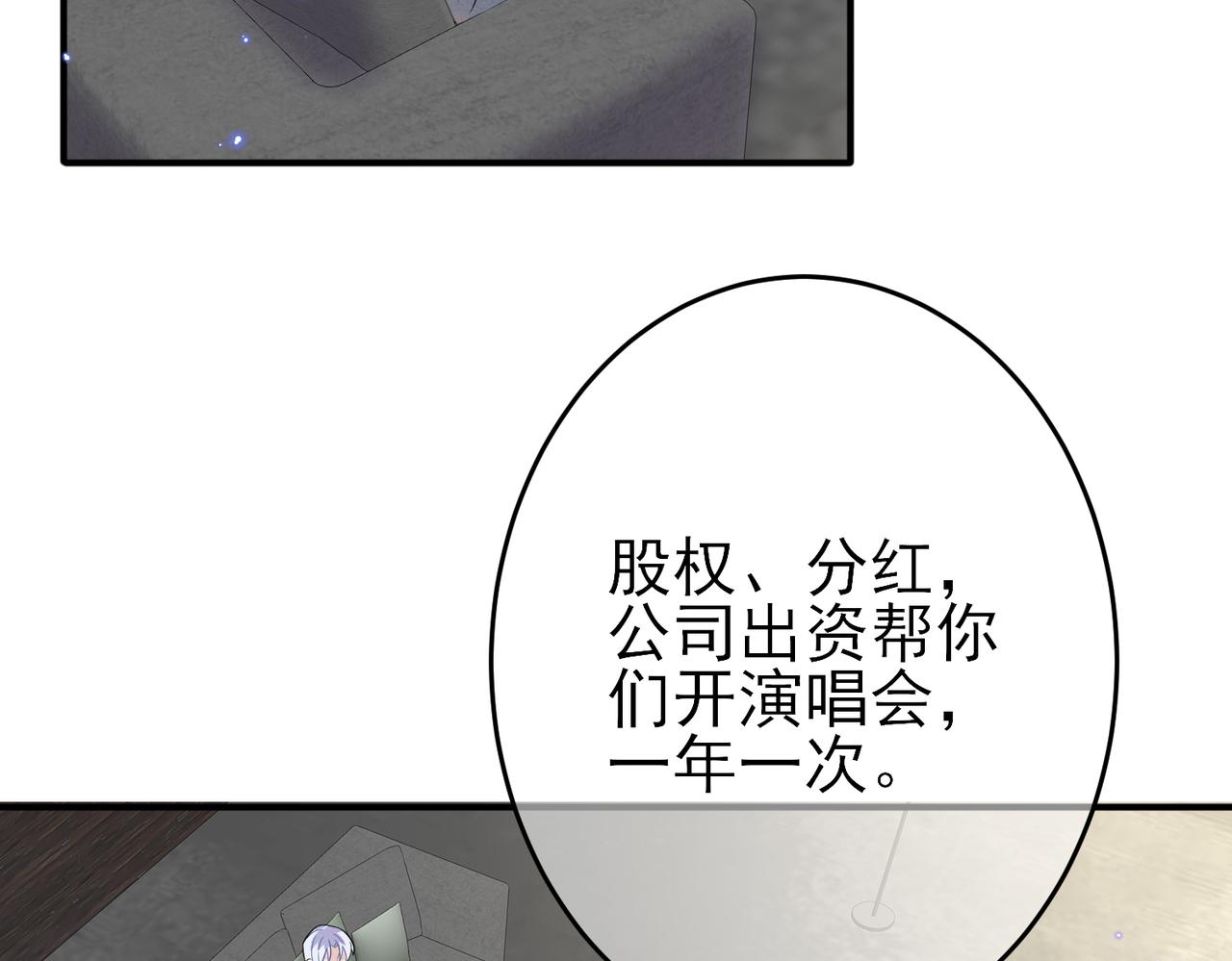第39话 被放置了20