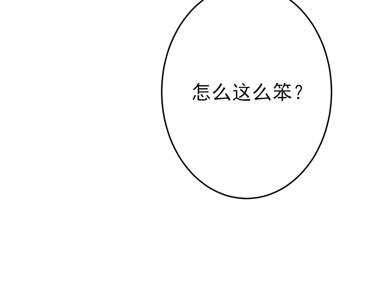 第20话 天使的气味110