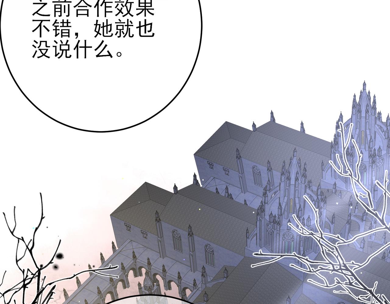 第42话 恶魔的诡计60