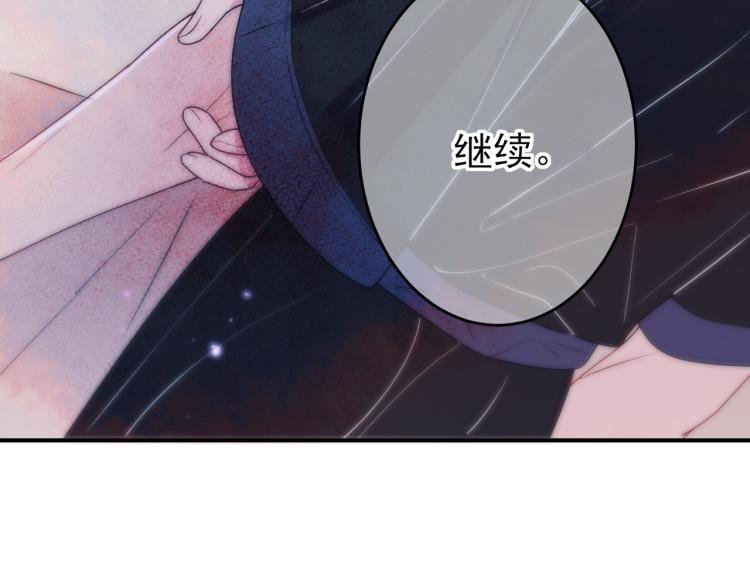 第14话 让我疗愈你吧82