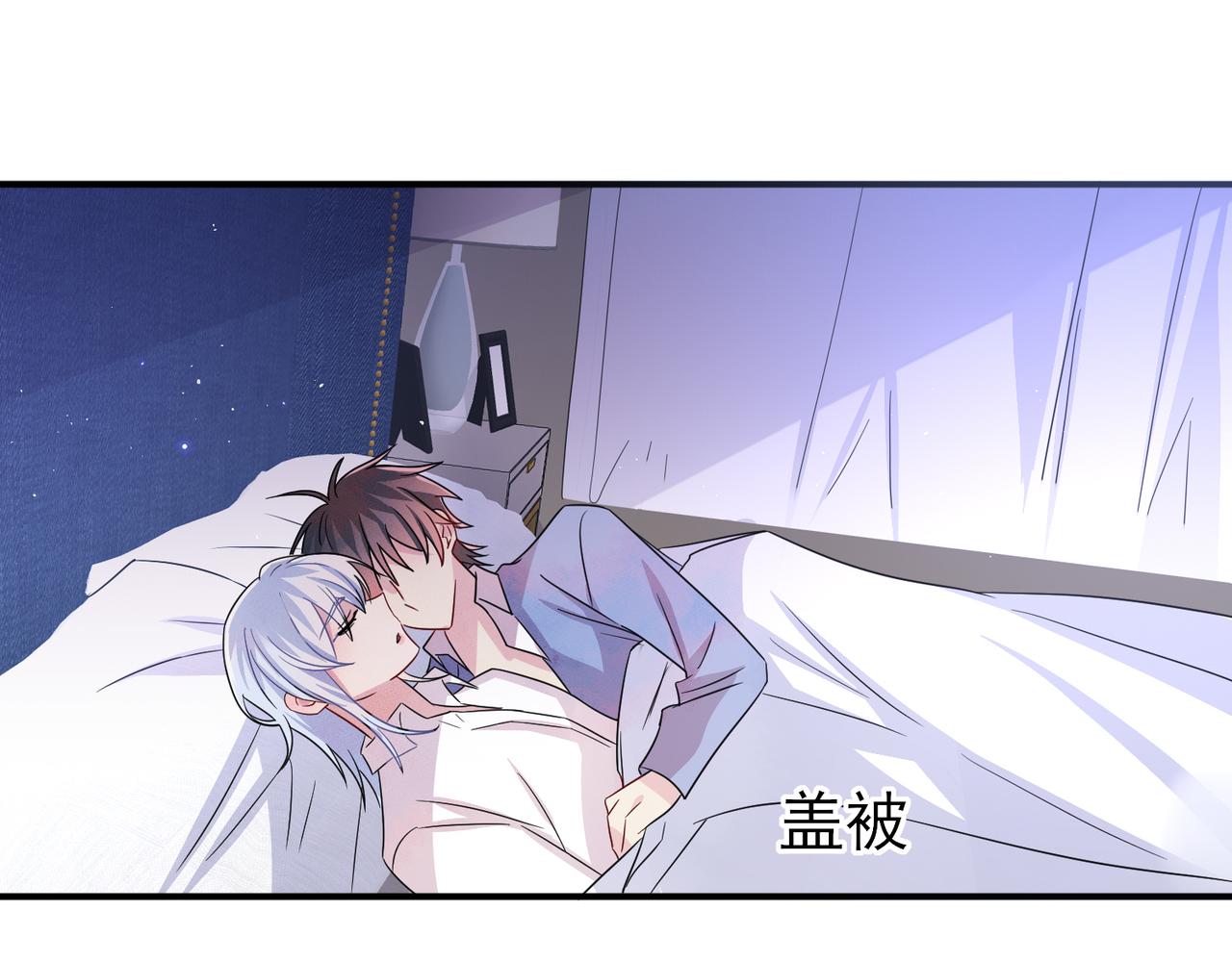 第48话 不该说的心里话26