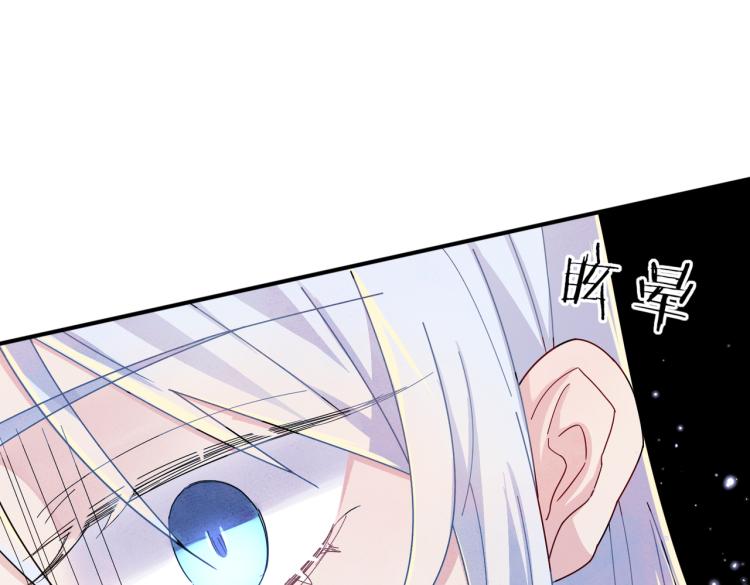 第14话 让我疗愈你吧21